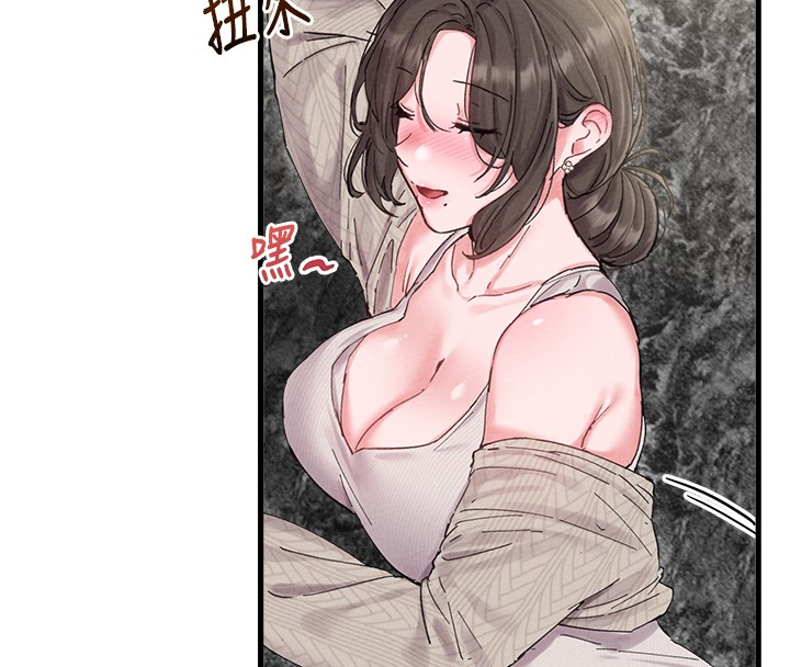 男人配額制第36話-店長的驚人酒量