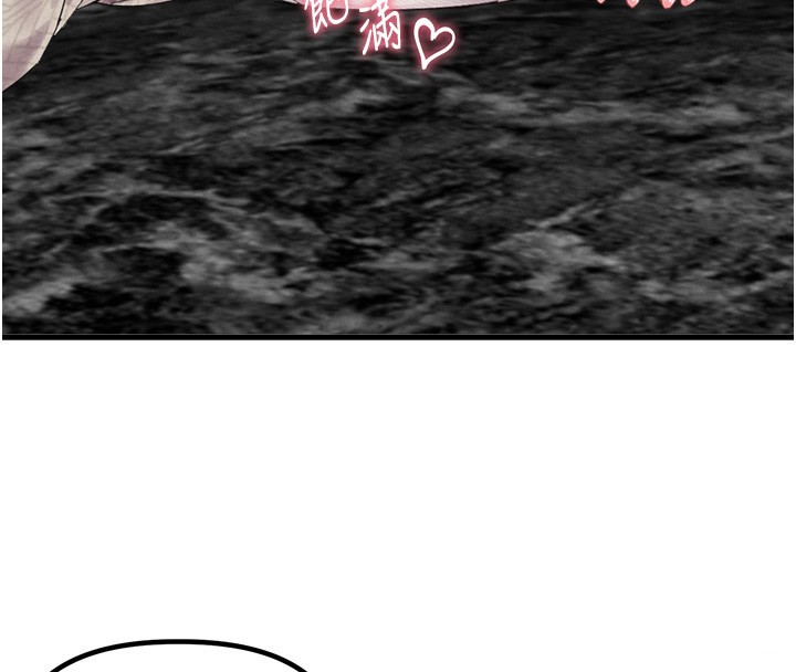 男人配额制第36話-店長的驚人酒量