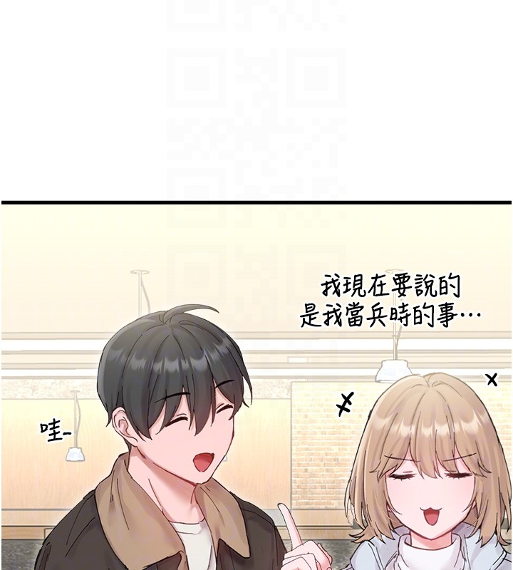 男人配額制第36話-店長的驚人酒量