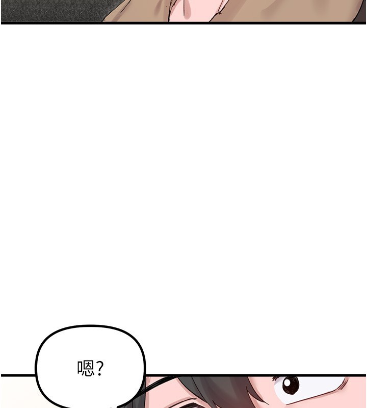 男人配額制第36話-店長的驚人酒量