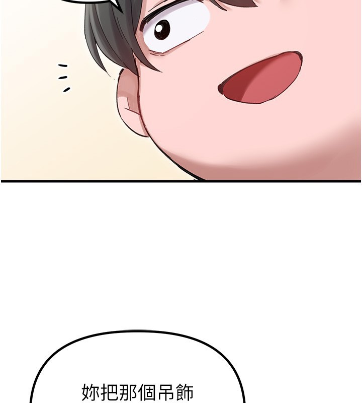 男人配額制第36話-店長的驚人酒量