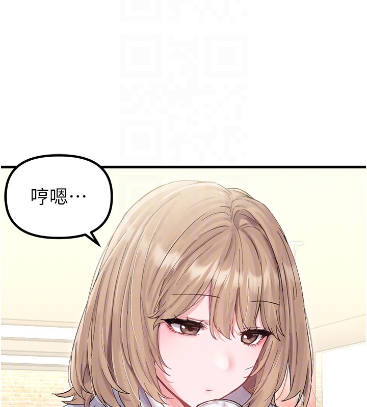 男人配額制第36話-店長的驚人酒量