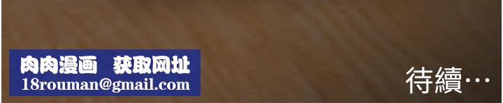 男人配额制第36話-店長的驚人酒量