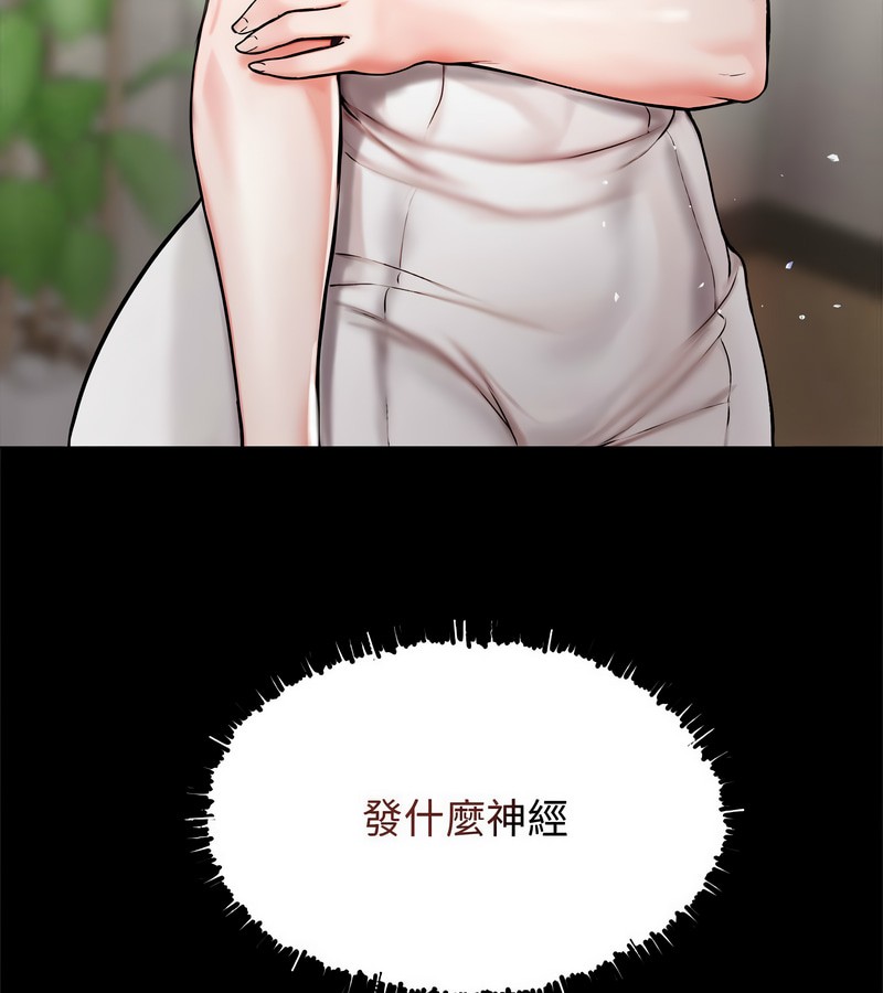 老婆捲款潜逃后第1话