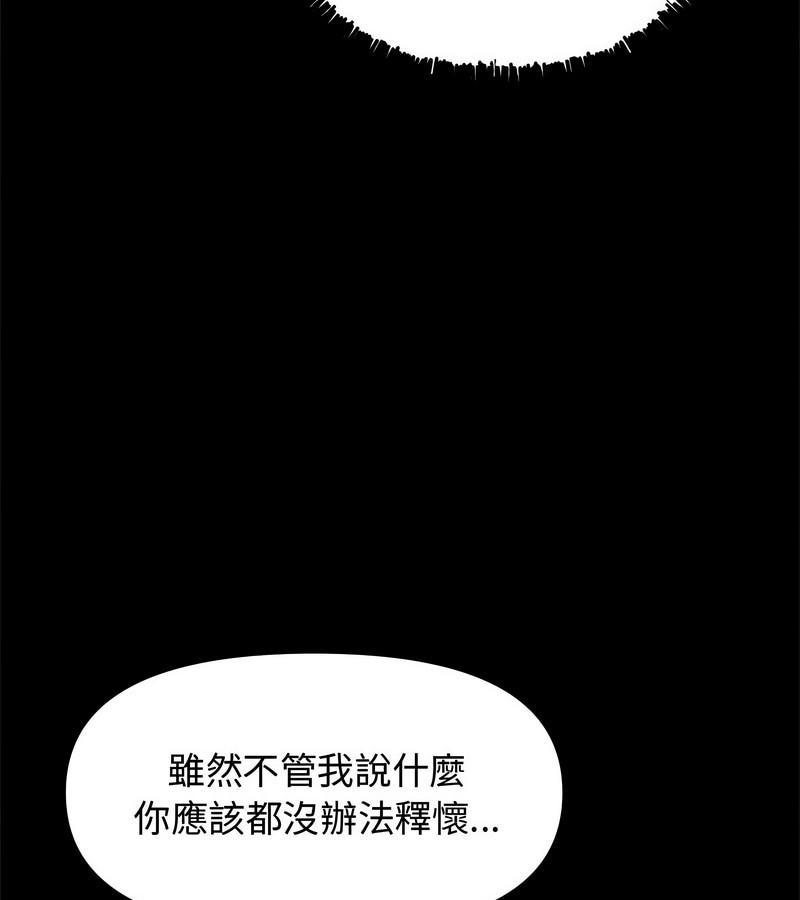 老婆捲款潛逃後第1話