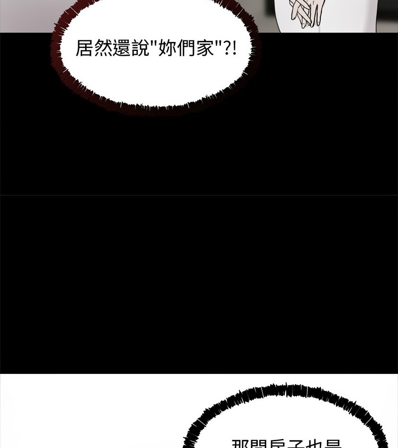 老婆捲款潜逃后第1话