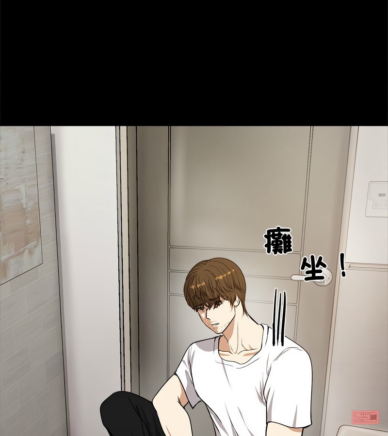 老婆捲款潜逃后第1话