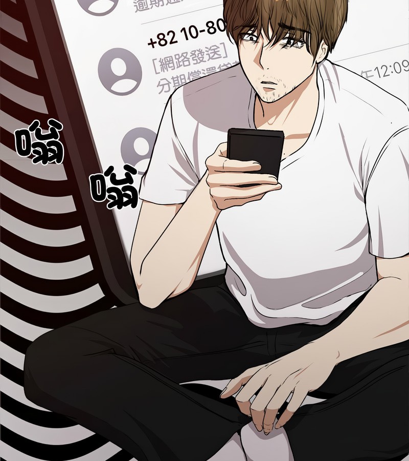 老婆捲款潜逃后第1话