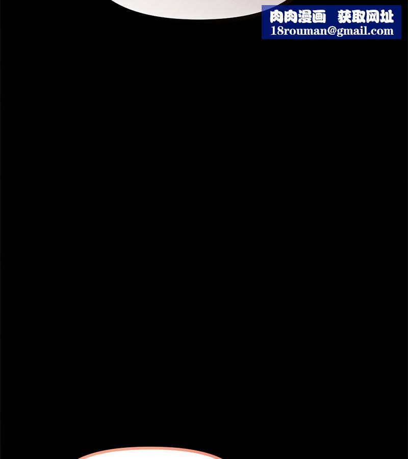 老婆捲款潜逃后第1话