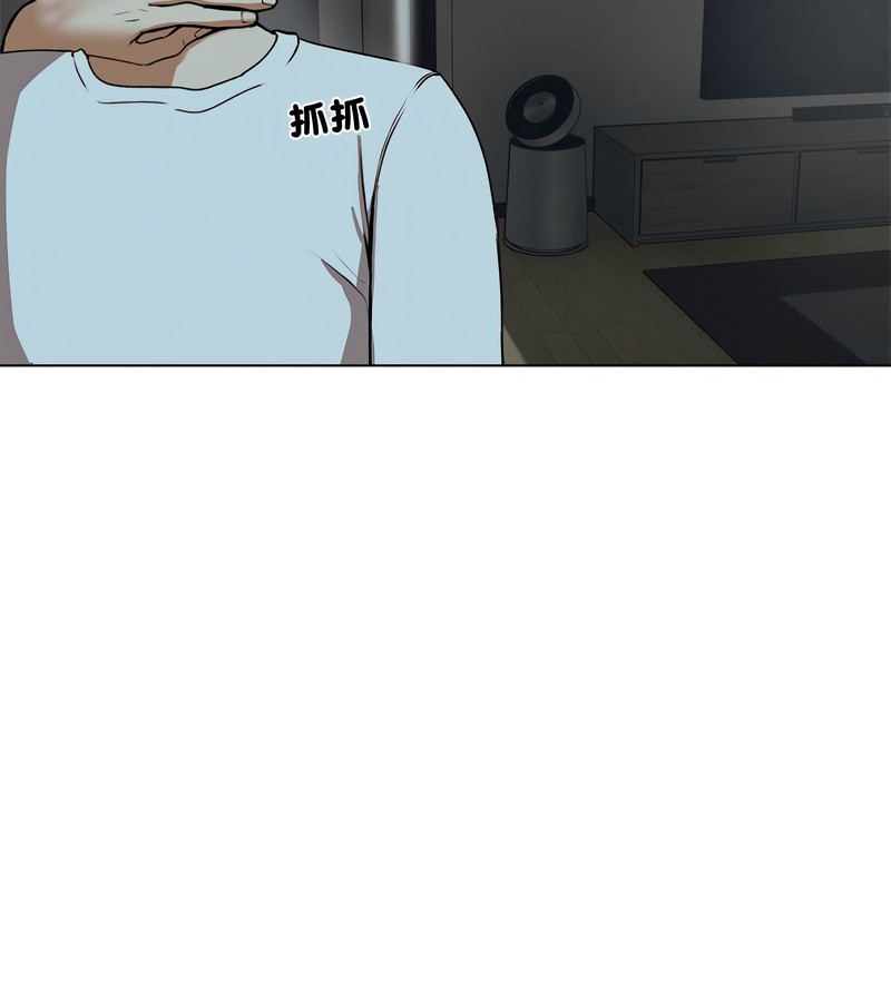 老婆捲款潜逃后第1话