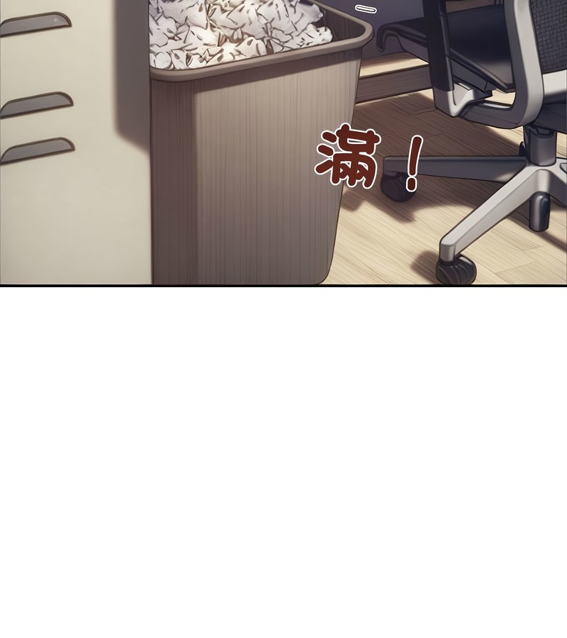 老婆捲款潜逃后第1话