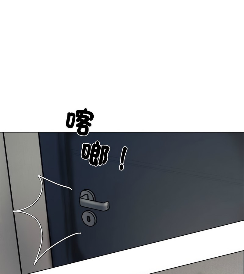 老婆捲款潛逃後第1話