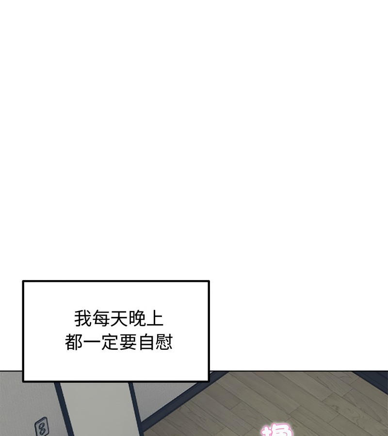 老婆捲款潛逃後第1話