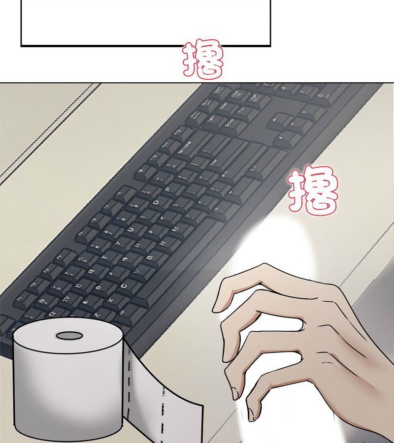 老婆捲款潜逃后第1话