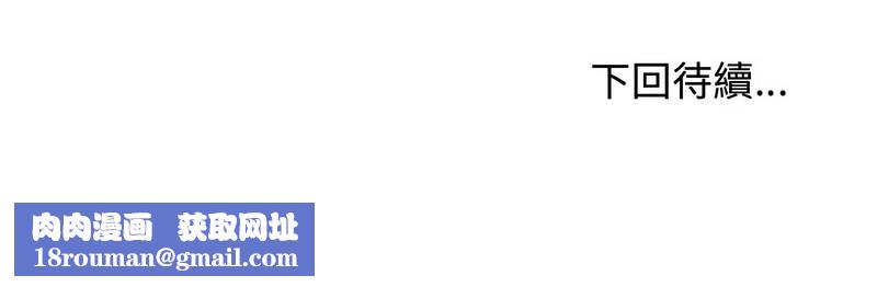 老婆捲款潜逃后第1话