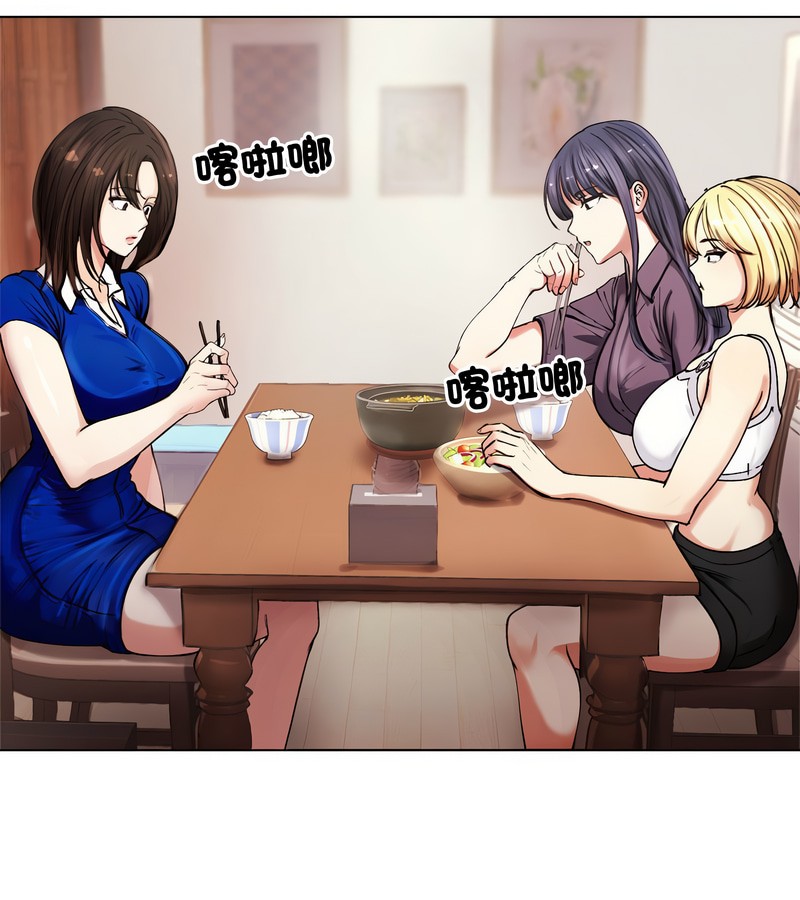 老婆捲款潜逃后第2话