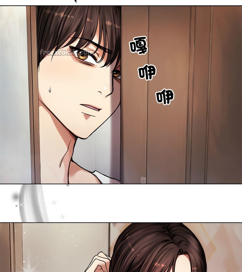 老婆捲款潜逃后第2话