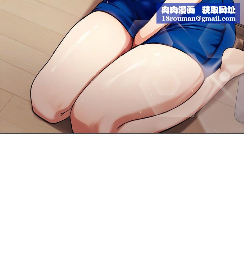 老婆捲款潜逃后第2话