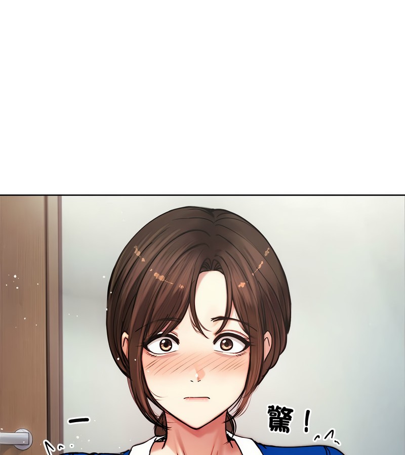 老婆捲款潛逃後第2話