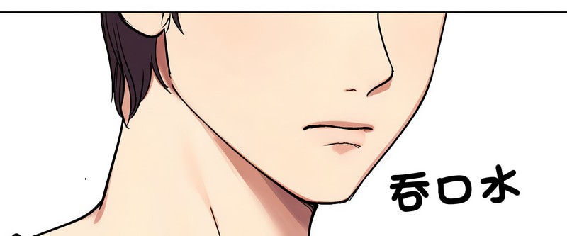 老婆捲款潛逃後第2話