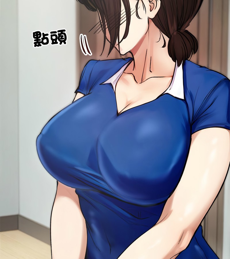 老婆捲款潜逃后第2话