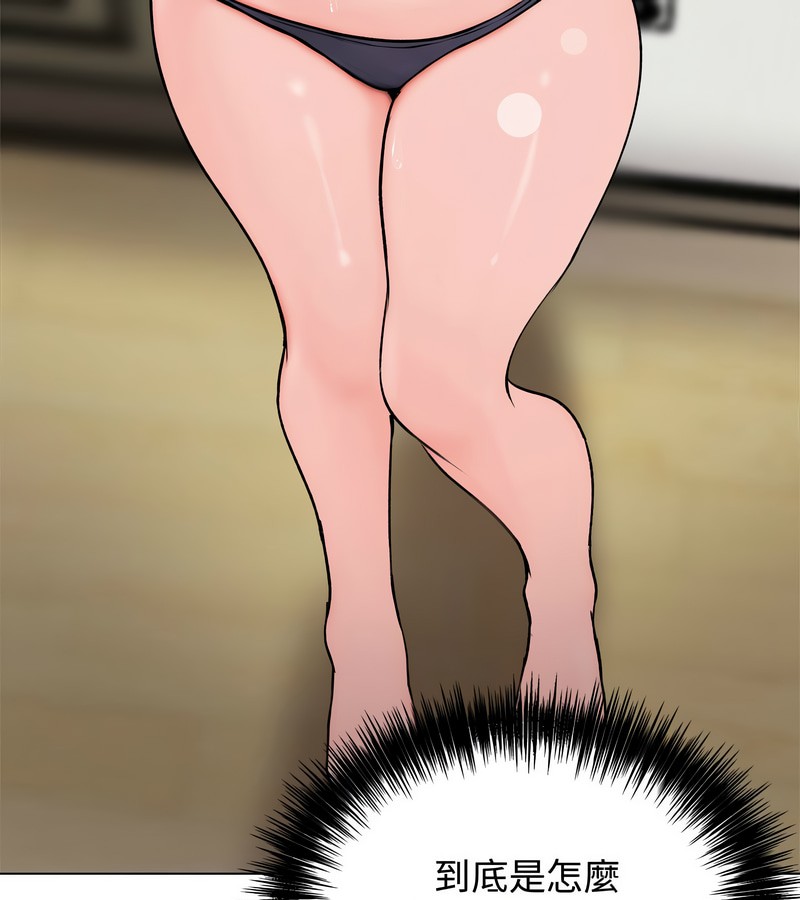 老婆捲款潜逃后第3话