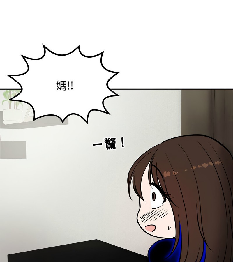 老婆捲款潛逃後第4話