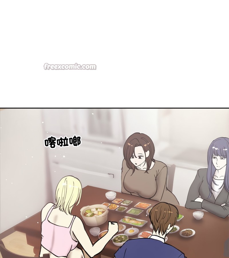 老婆捲款潜逃后第4话