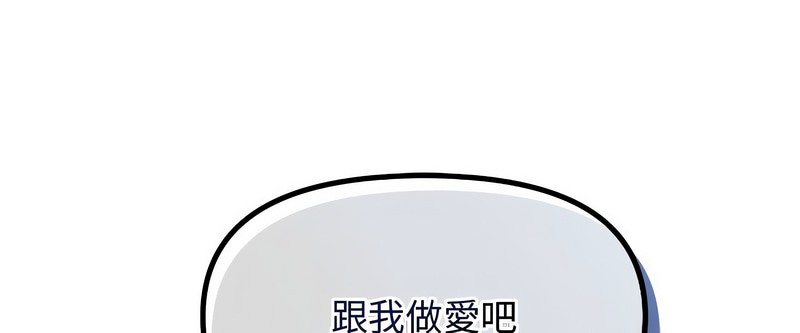 老婆捲款潜逃后第4话