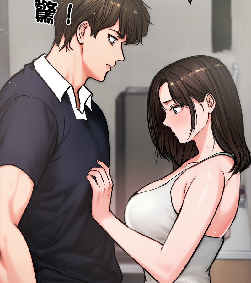 老婆捲款潜逃后第5话