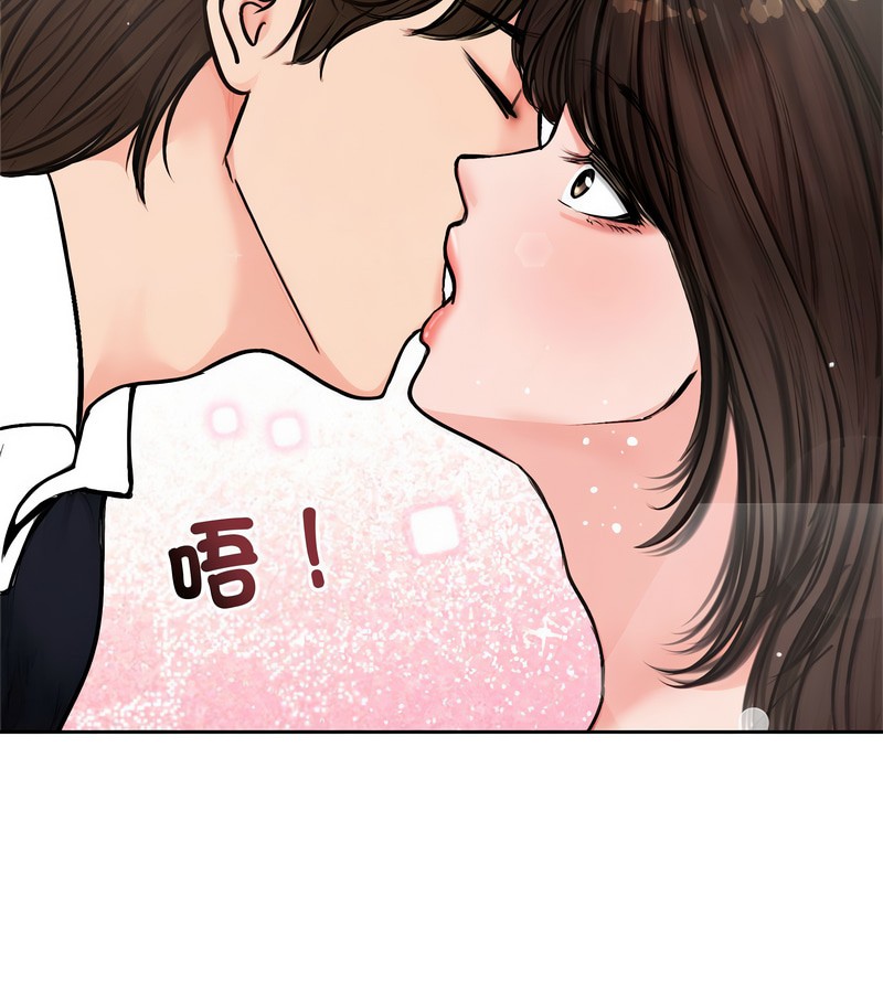 老婆捲款潜逃后第5话