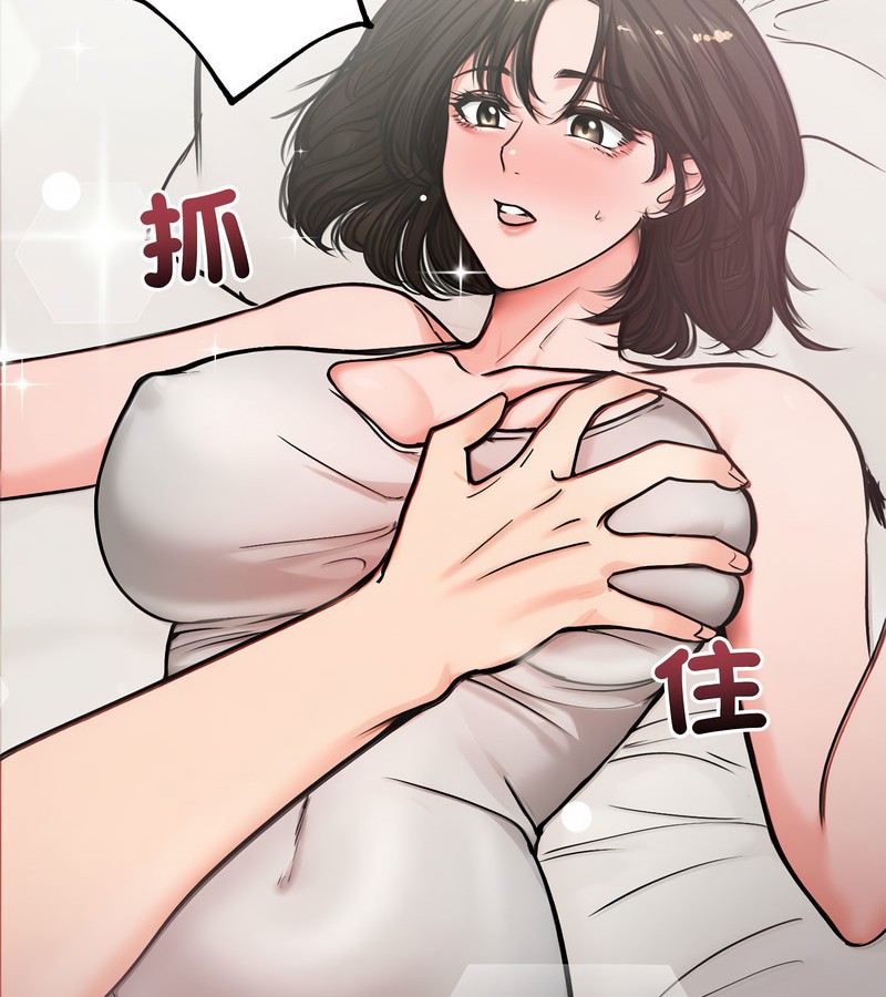 老婆捲款潛逃後第5話