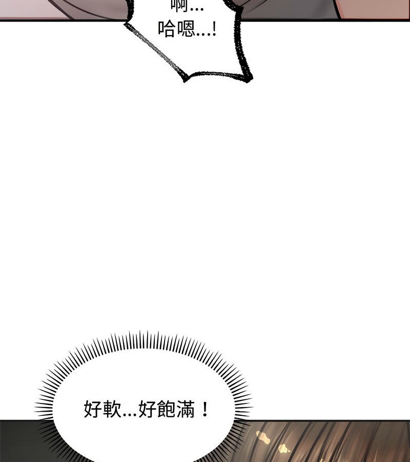 老婆捲款潜逃后第5话