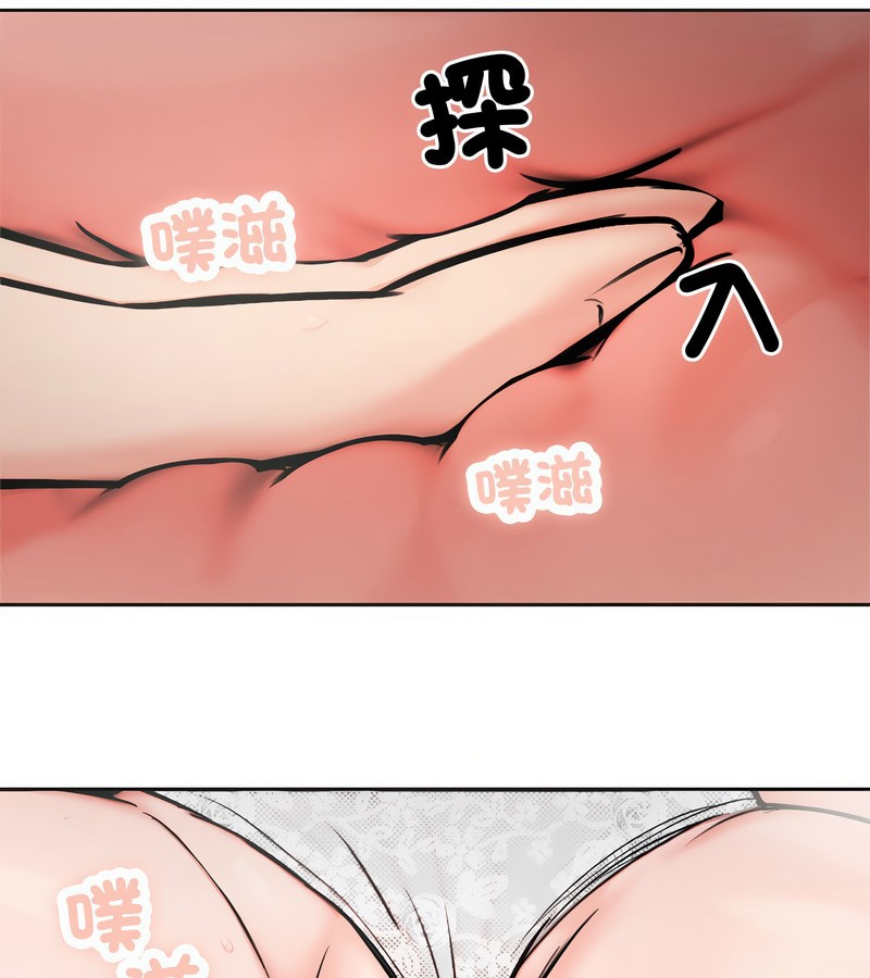 老婆捲款潜逃后第5话