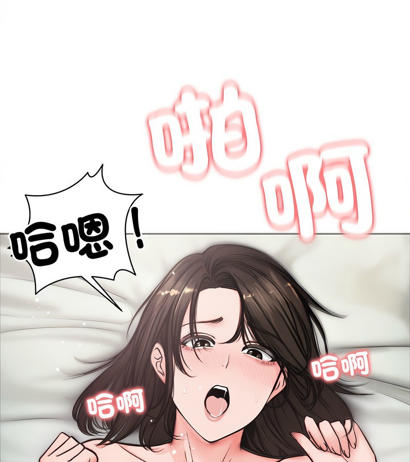 老婆捲款潜逃后第6话