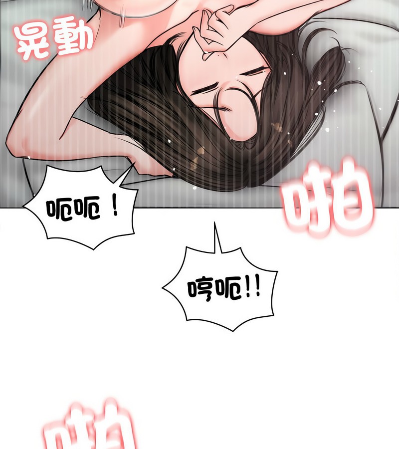 老婆捲款潛逃後第6話