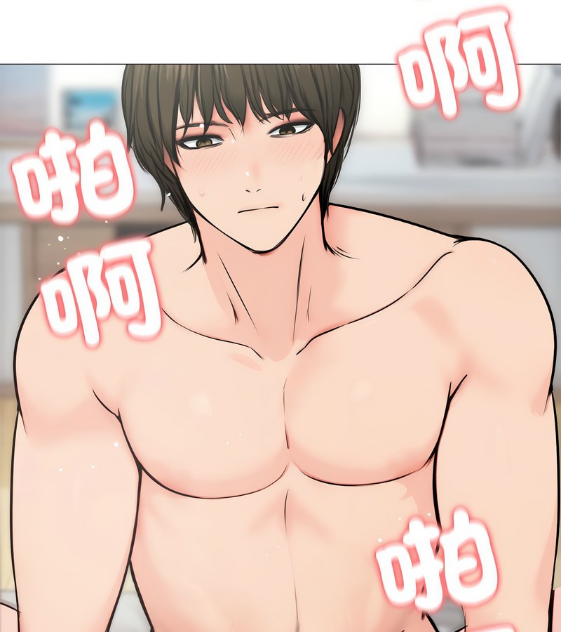 老婆捲款潜逃后第6话