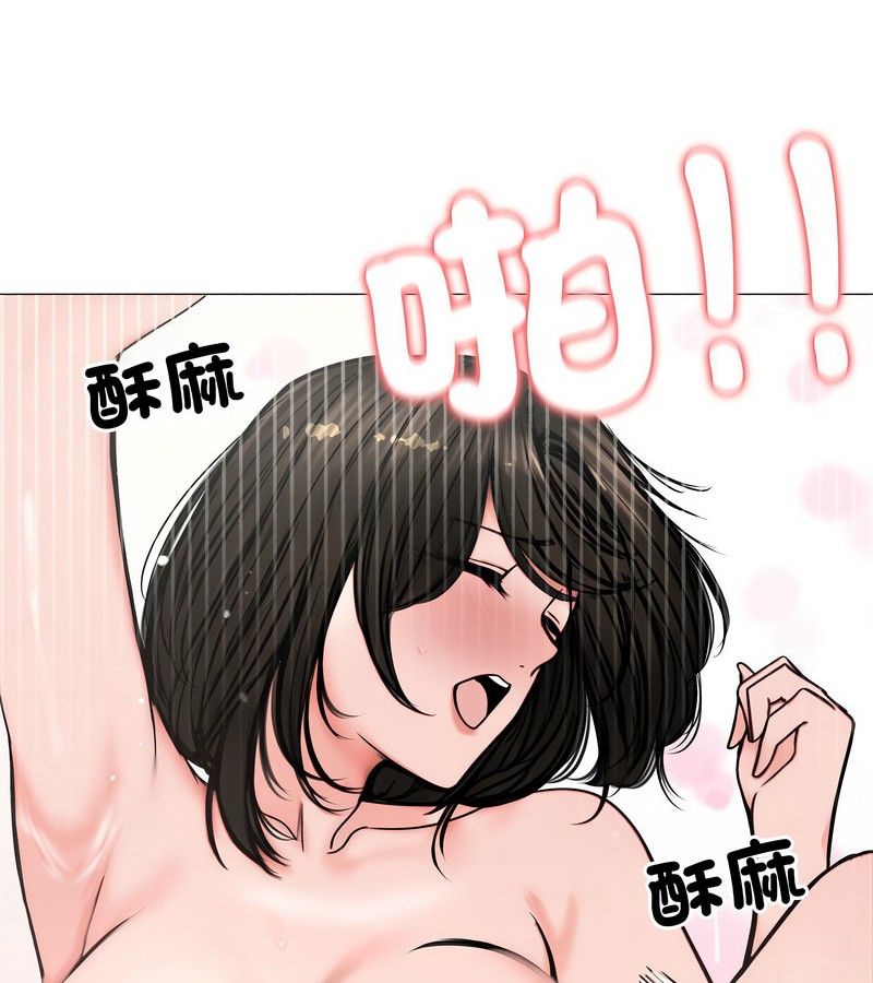 老婆捲款潛逃後第6話