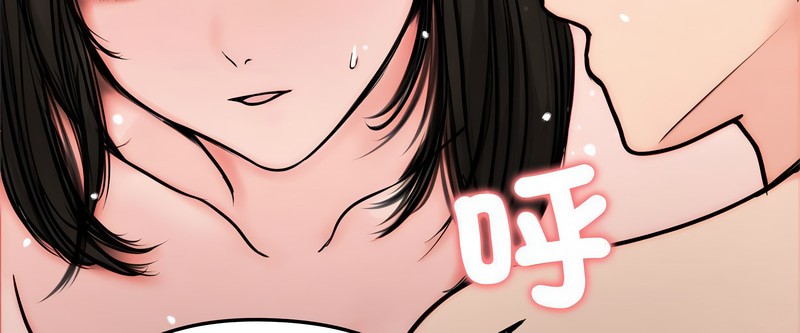 老婆捲款潜逃后第6话