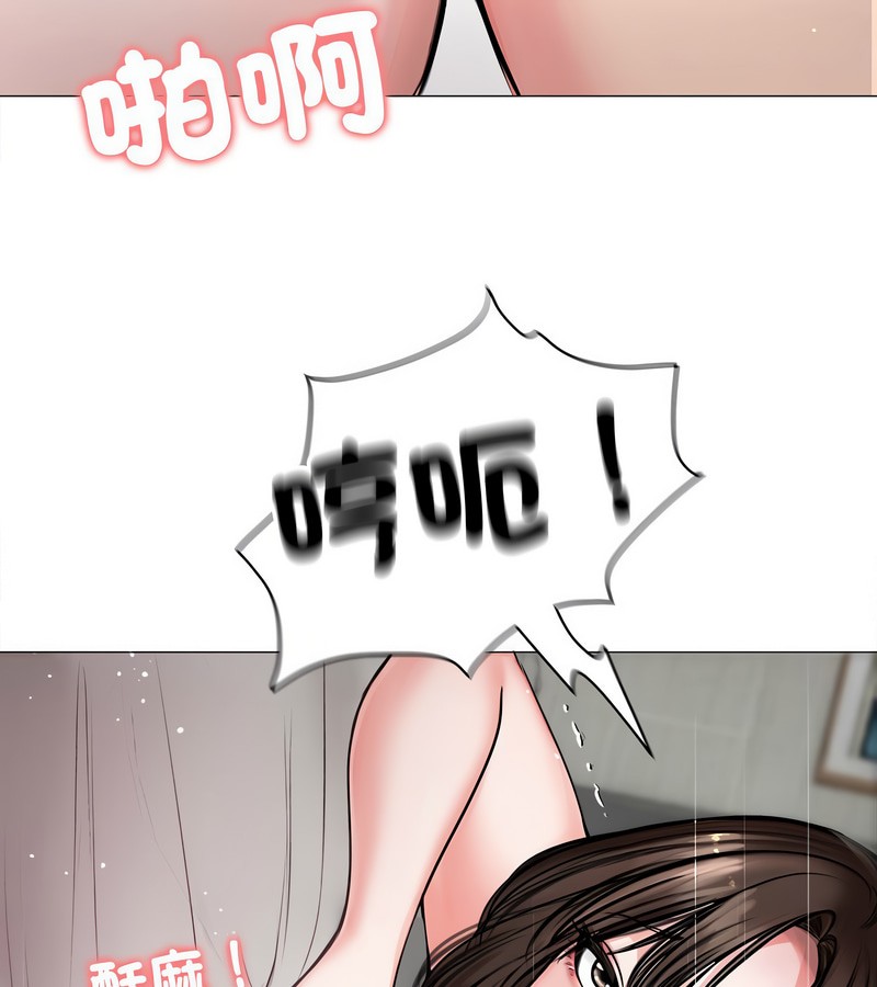 老婆捲款潜逃后第7话