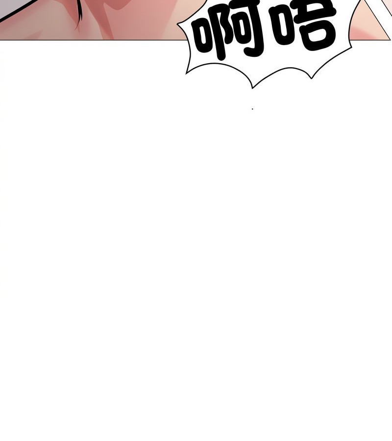 老婆捲款潜逃后第7话