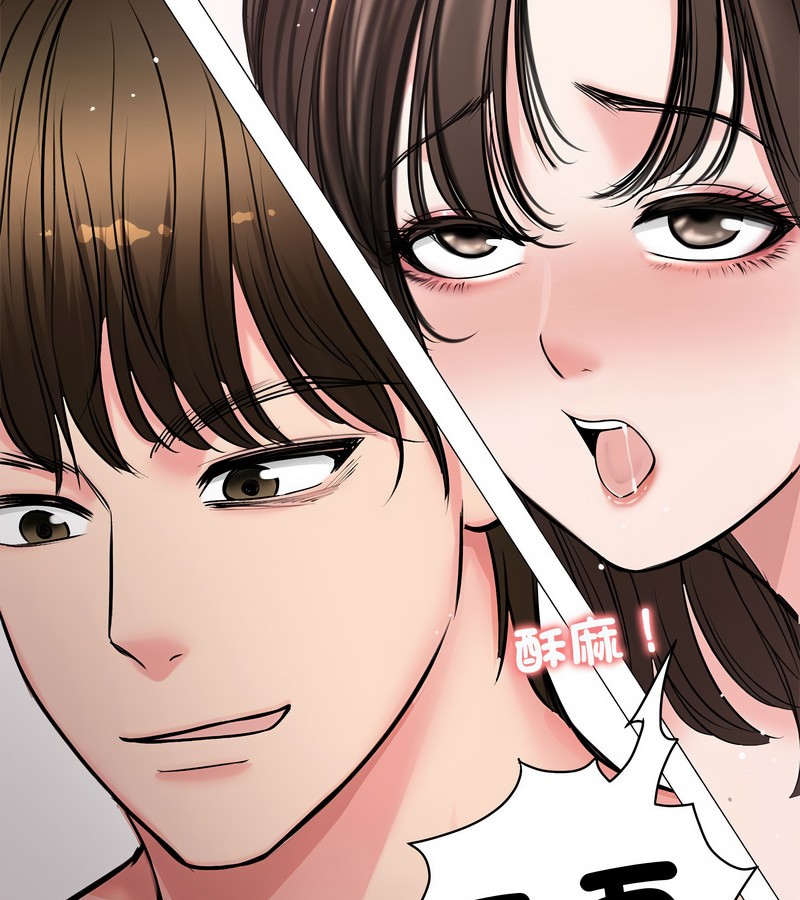 老婆捲款潜逃后第7话