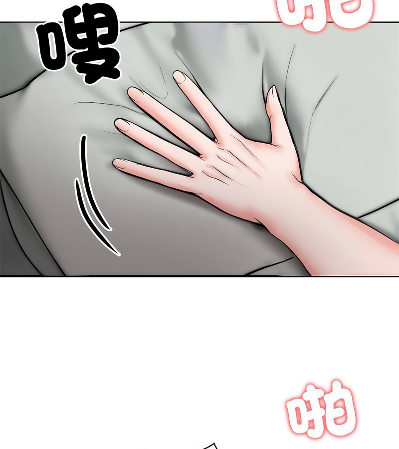 老婆捲款潜逃后第7话