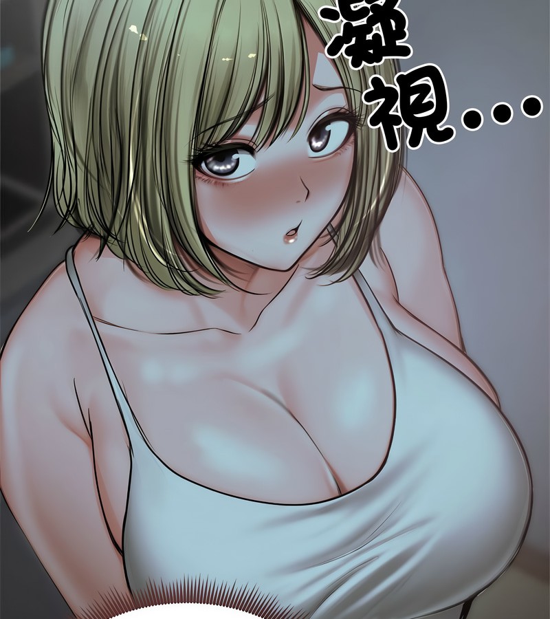 老婆捲款潜逃后第7话