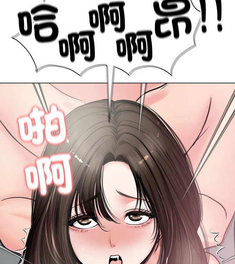 老婆捲款潜逃后第7话