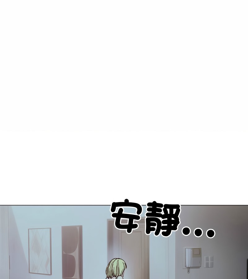 老婆捲款潜逃后第8话