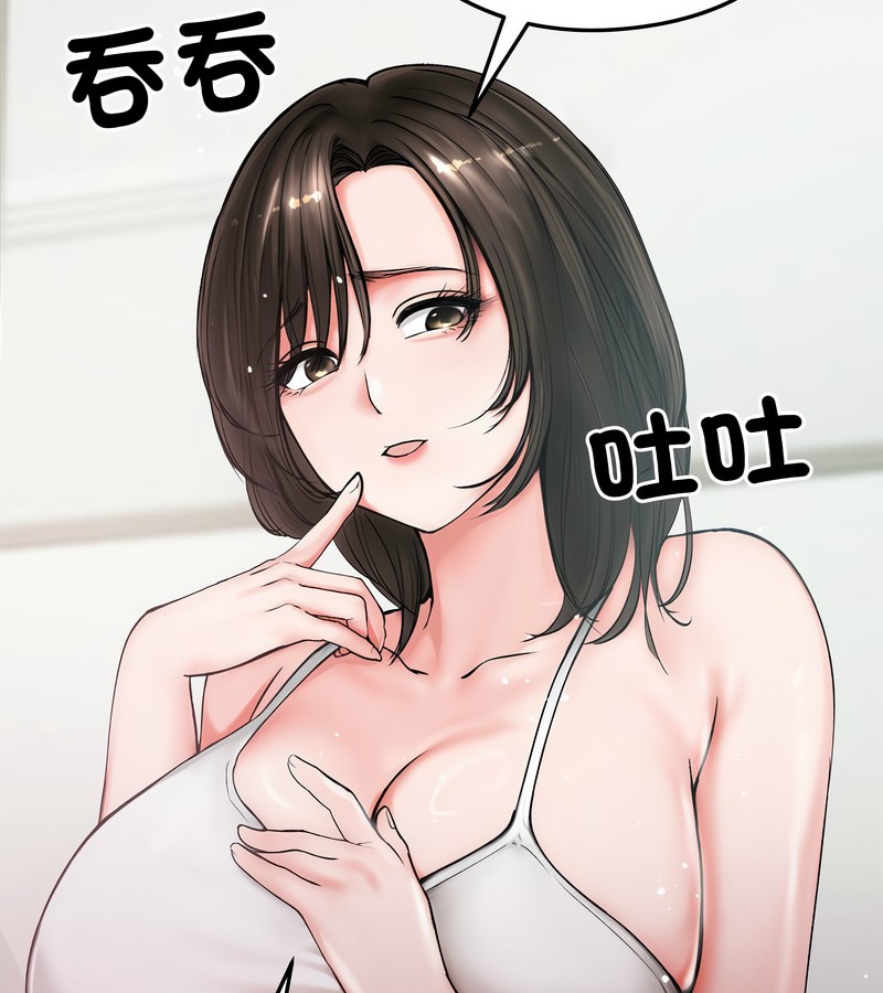 老婆捲款潜逃后第8话