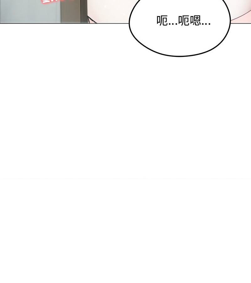 老婆捲款潛逃後第8話