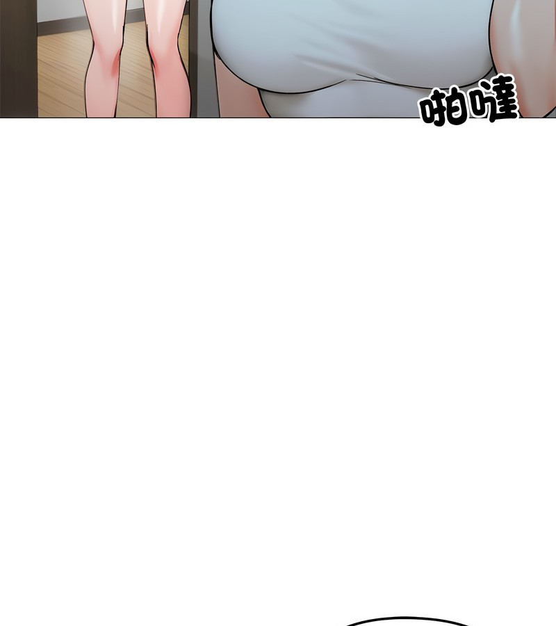 老婆捲款潛逃後第8話