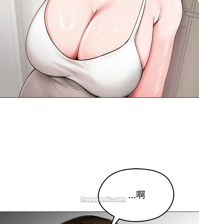 老婆捲款潜逃后第8话